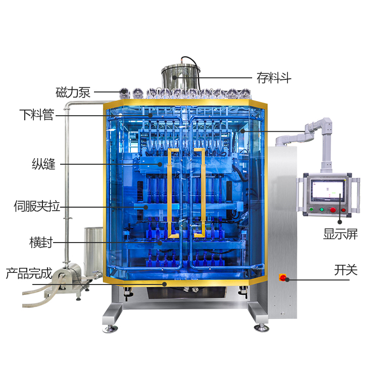 珠海人參液包裝機，包裝機械