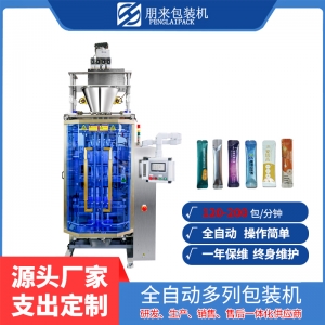 速溶咖啡包裝機(jī)械（四列包裝機(jī)械）