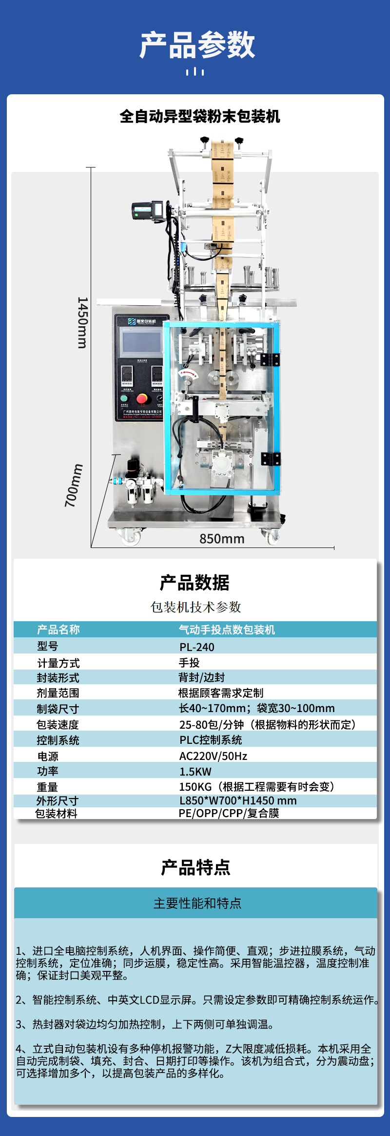 百度氣動手投棉簽機(jī)器圖_04.jpg